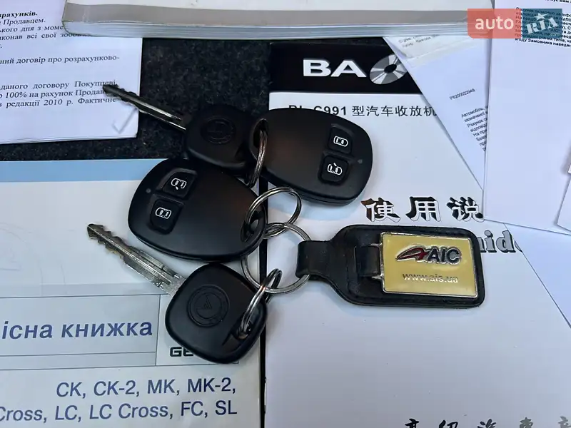 Седан Geely MK 2012 в Одесі документ 3 фото Седан Geely MK 2012 в Одесі документ