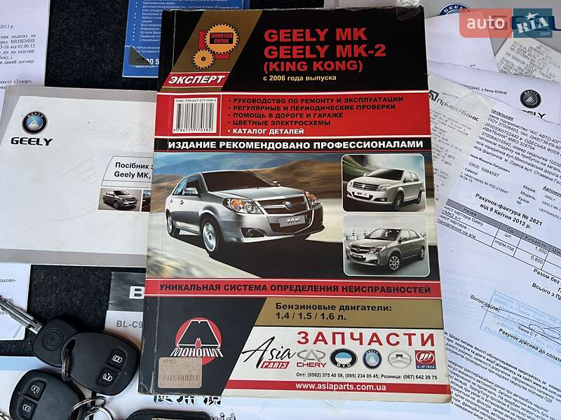 Седан Geely MK 2012 в Одесі фото 48 Седан Geely MK 2012 в Одесі