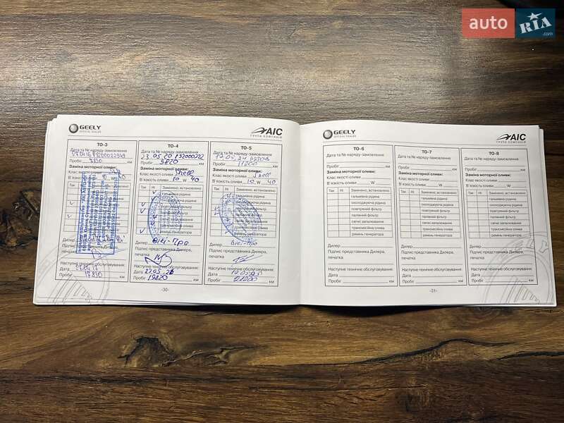 Седан Geely MK 2012 в Одесі фото 49 Седан Geely MK 2012 в Одесі