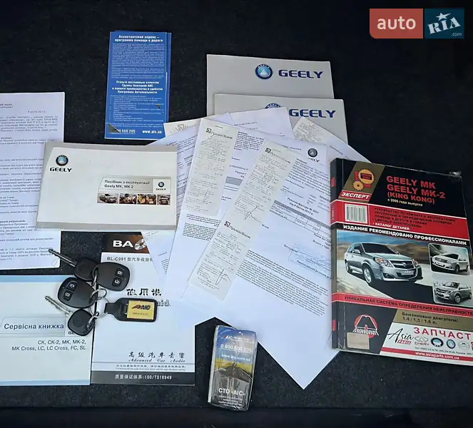 Седан Geely MK 2012 в Одессе документ