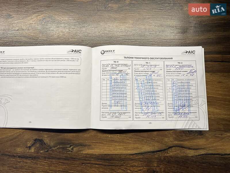 Седан Geely MK 2012 в Одессе