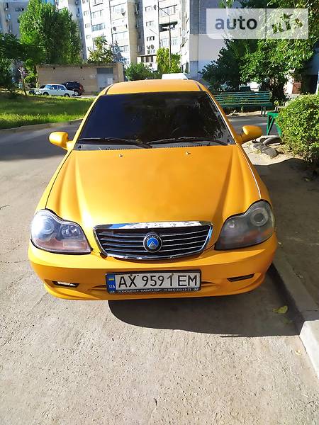 Geely MR