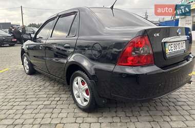 Седан Geely MR 2011 в 