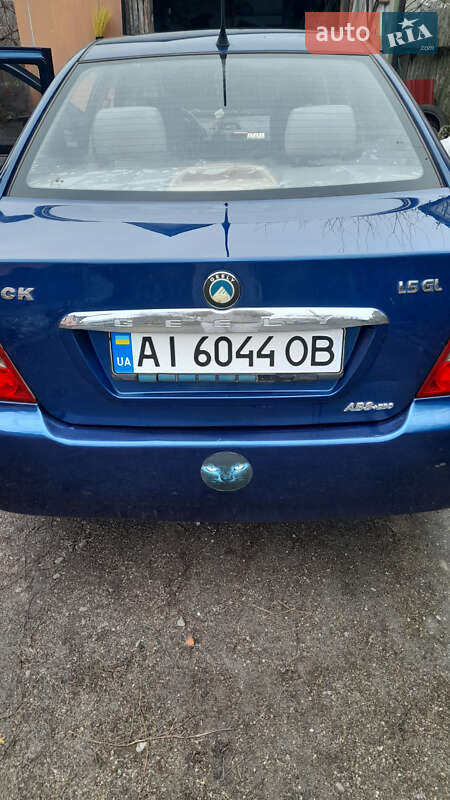 Geely MR 2008