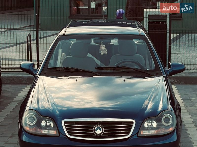 2008 Geely MR, VIN Y7CMR715180100680:plate — фото 1 (autoria)