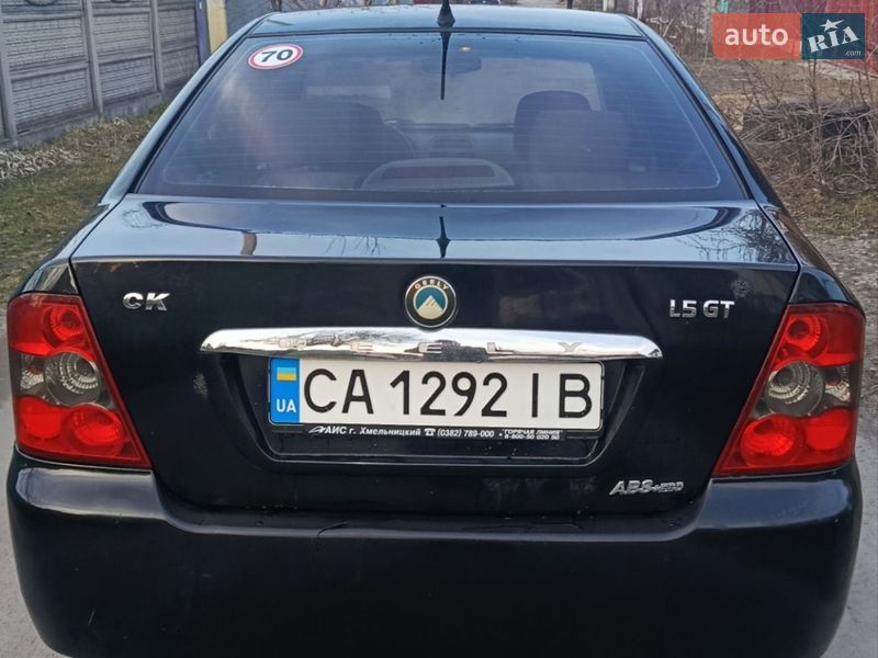 Хэтчбек Geely MR 2008 в Кременчуге фото 11 Хэтчбек Geely MR 2008 в Кременчуге