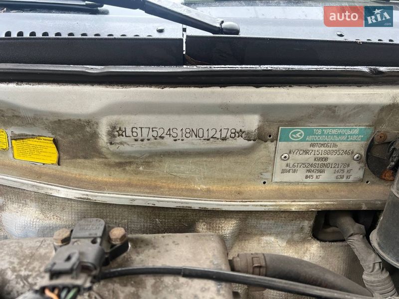 Хетчбек Geely MR 2008 в Києві