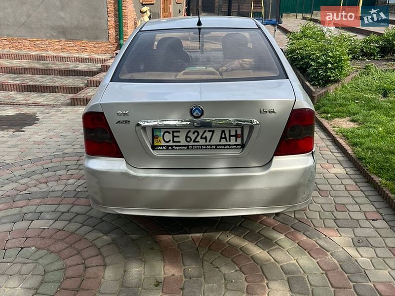 2010 Geely MR, VIN Y7WMR7151B0009054:plate — фото 1 (autoria)