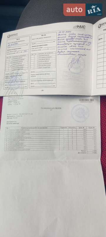 Седан Geely SL 2011 в Ровно фото 9 Седан Geely SL 2011 в Ровно