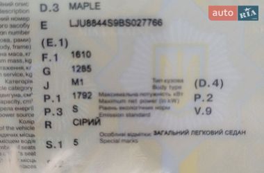 Седан Geely SL 2011 в Киеве