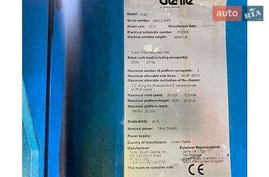 Подъемник телескопический Genie S 2011 в Ивано-Франковске