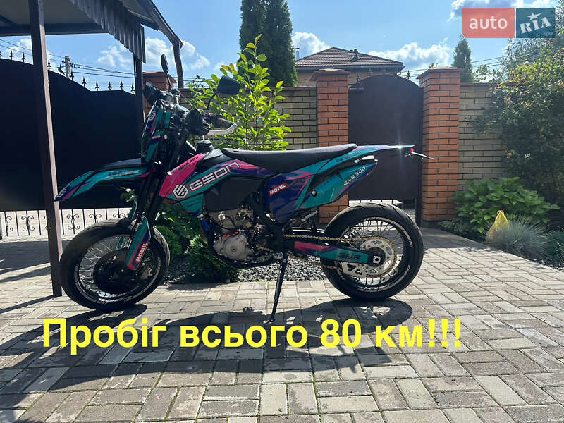 Geon Dakar GNS 300 2024