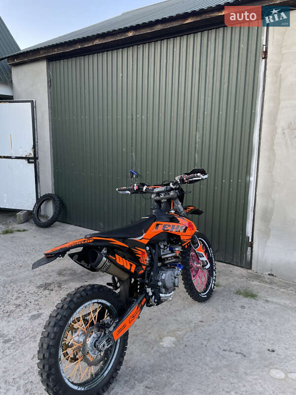 Geon Dakar GNS 300 2022