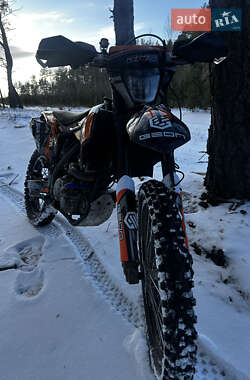 Мотоцикл Кросс Geon Dakar GNS 300 2025 в Вараше