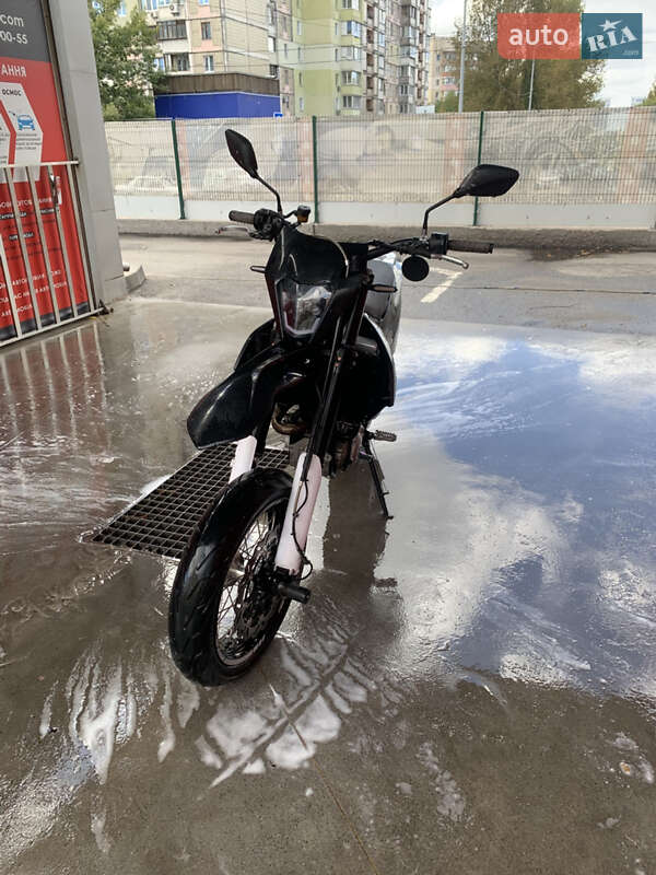 Geon Dakar GNS 300R 2024