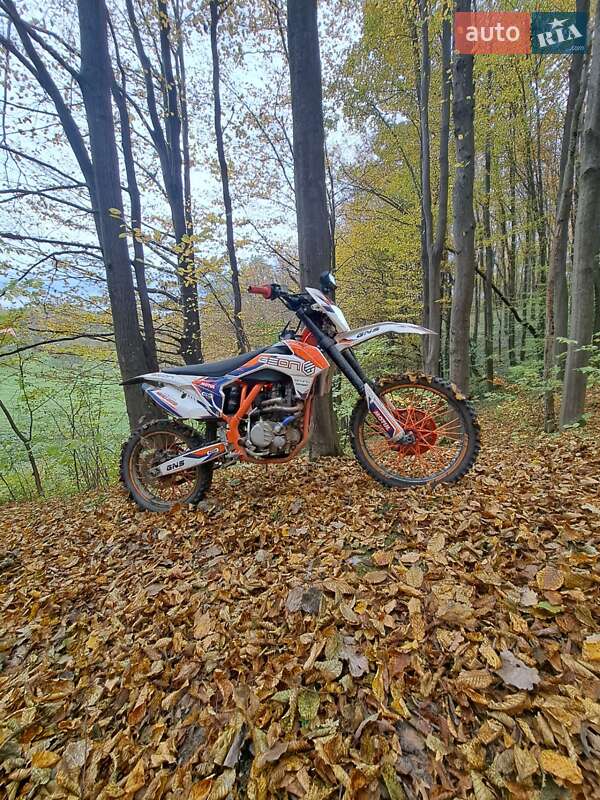 Geon Dakar 2021