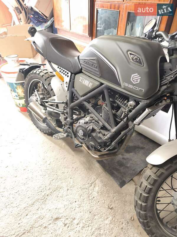 Geon Scrambler 2022