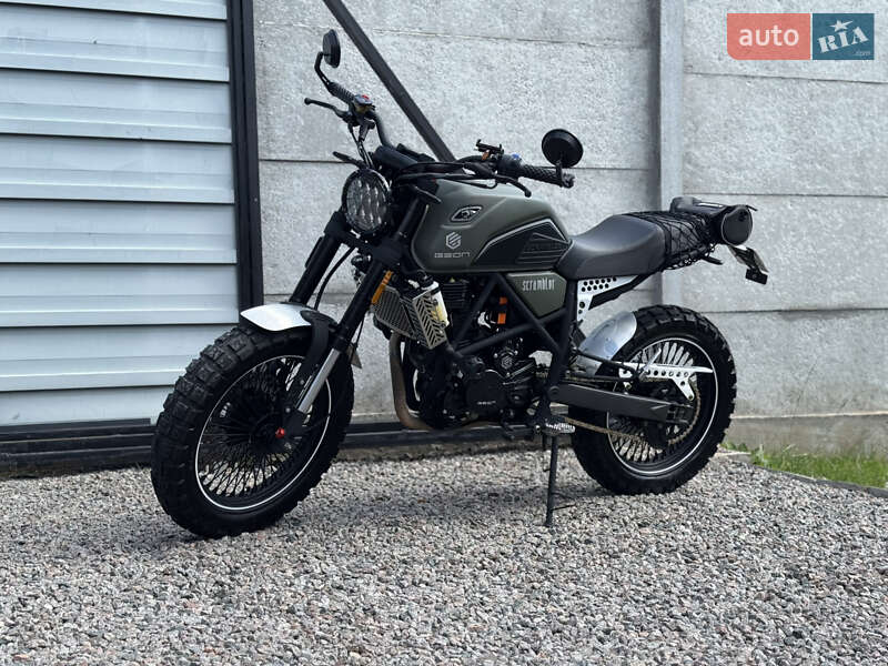 Geon Scrambler 2024