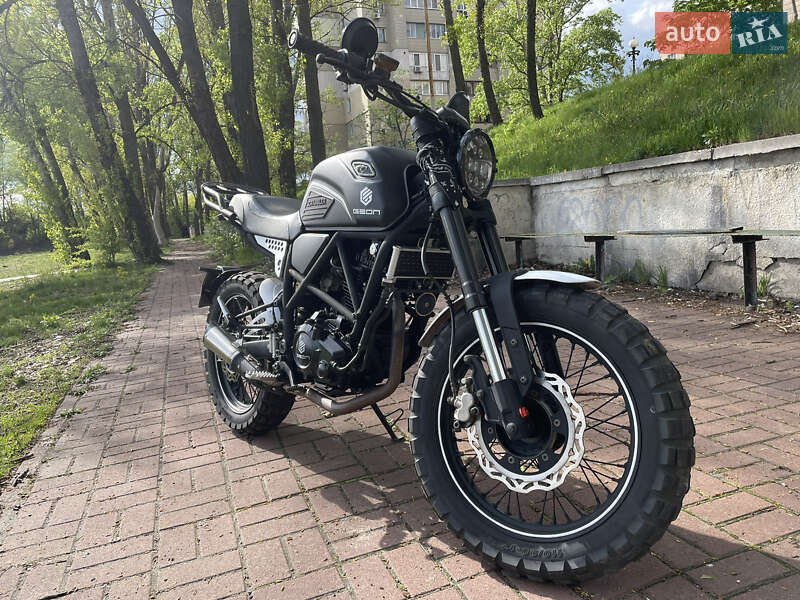 Geon Scrambler 2022