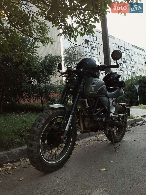 Geon Scrambler 2022