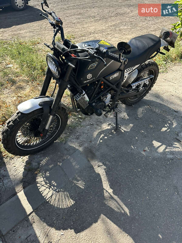 Geon Scrambler 2024