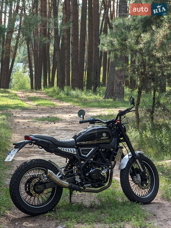 Geon Scrambler 2025 Geon Scrambler 2025