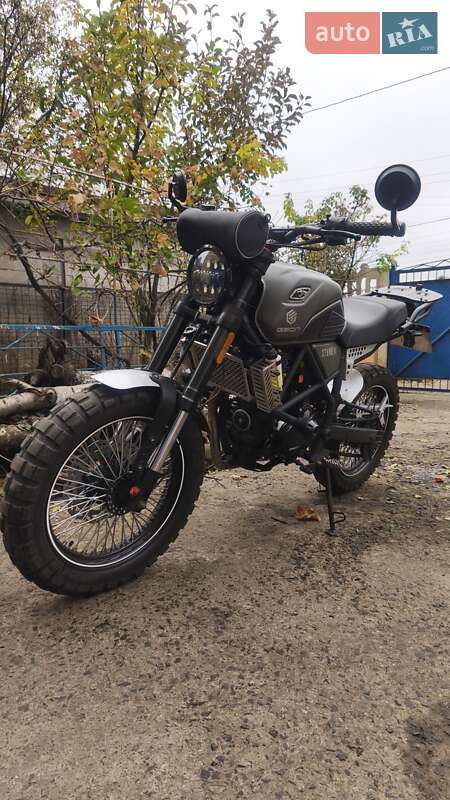 Geon Scrambler 2024 Geon Scrambler 2024