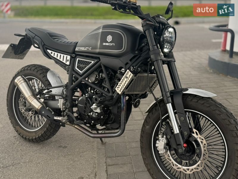 Geon Scrambler 2025
