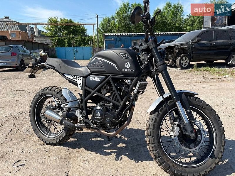 Geon Scrambler 2024