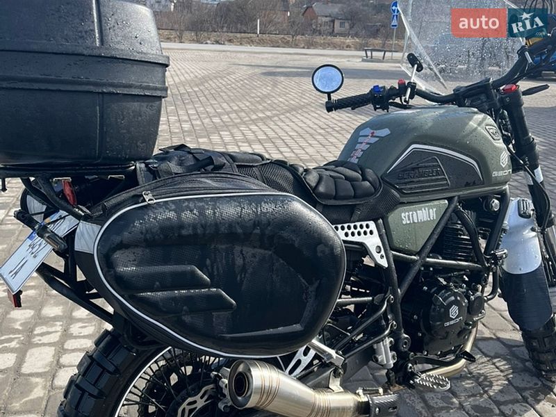 Geon Scrambler 2024