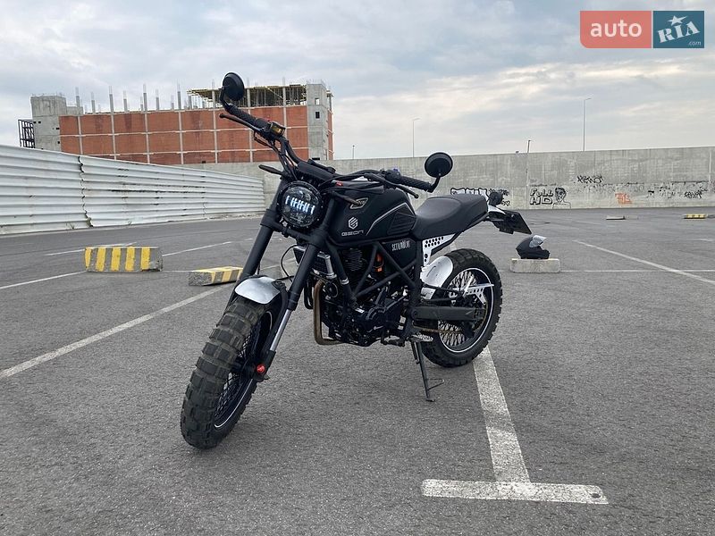 Geon Scrambler 2024