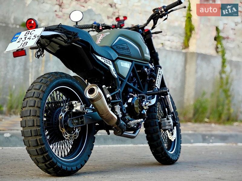 Geon Scrambler 2024