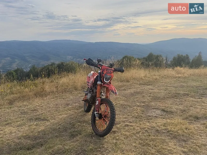 Geon Terra-X 250 2016
