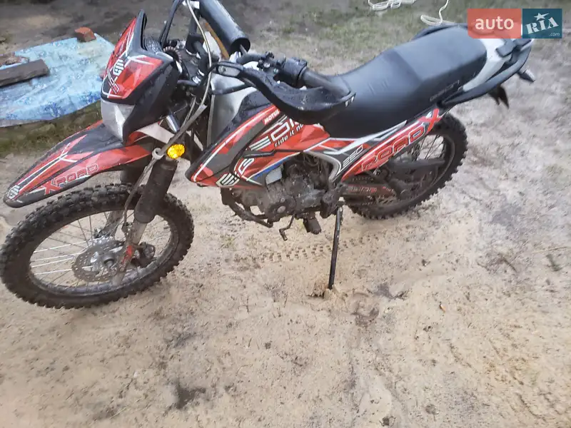 Geon X-Road 250CBB 2021