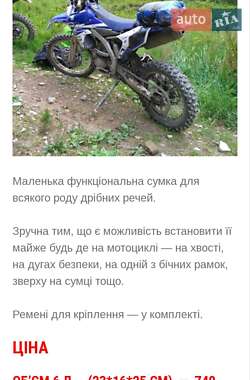 Мотоцикл Многоцелевой (All-round) Geon X-Road 2020 в 