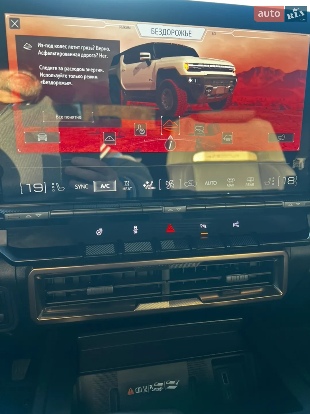 2024 GMC Hummer EV - мініатюра 15