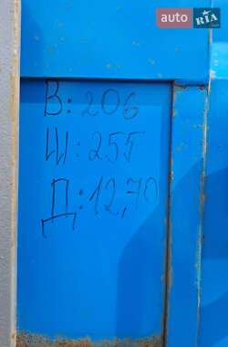 Самосвал полуприцеп GOFA KDB 2001 в 
