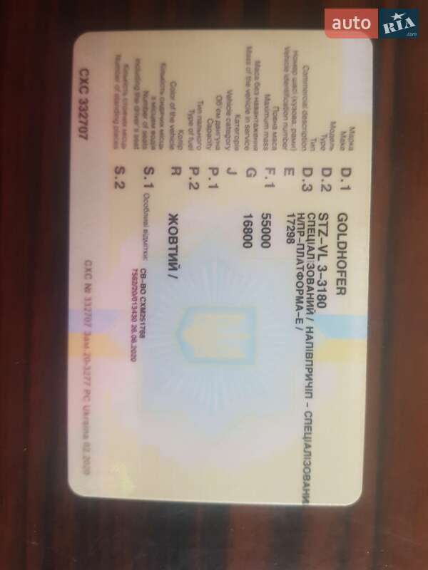 Низкорамная платформа Goldhofer STZ 1995 в Киеве фото 6 Низкорамная платформа Goldhofer STZ 1995 в Киеве