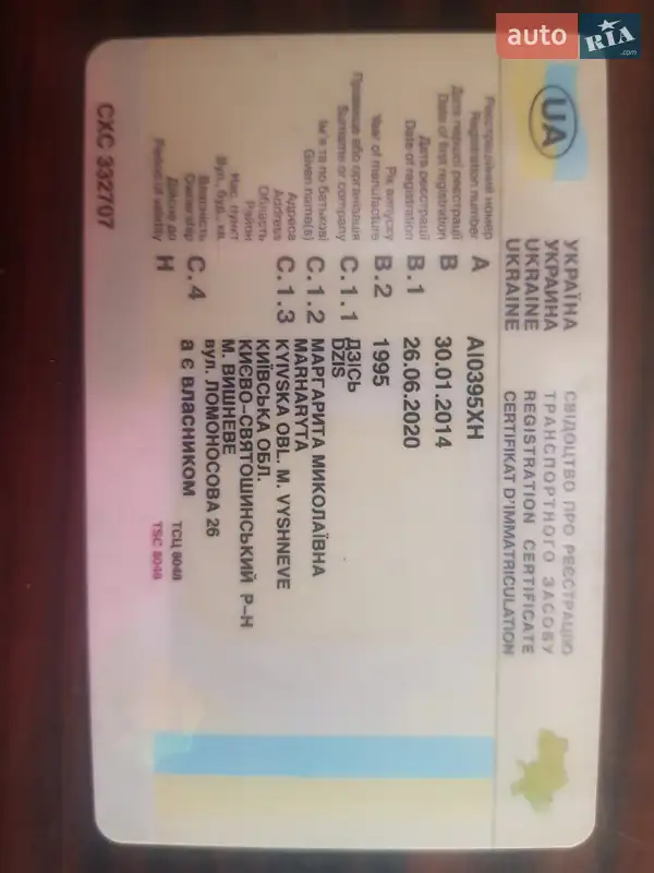 Низкорамная платформа Goldhofer STZ 1995 в Киеве документ 3 фото Низкорамная платформа Goldhofer STZ 1995 в Киеве документ