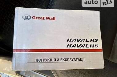 Позашляховик / Кросовер Great Wall Haval H5 2011 в Солоному