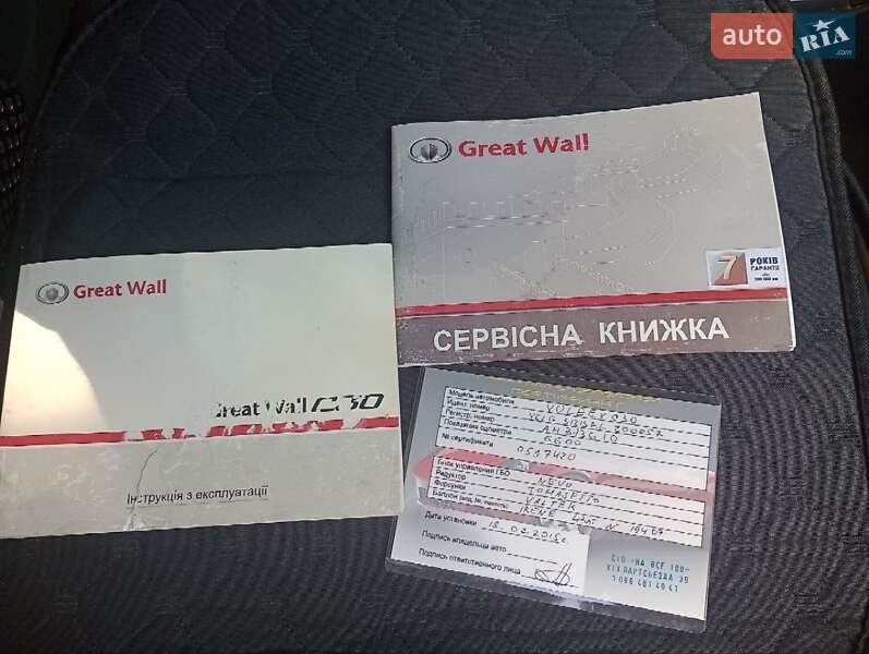 Седан Great Wall Voleex C30 2014 в Черкассах