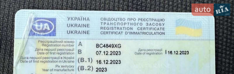 Лафет Gromex L3-3500 2023 в Львове