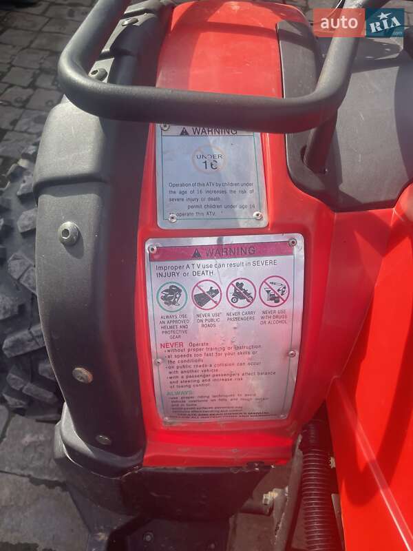 Квадроцикл  утилитарный Hamer 200 2021 в Бучаче