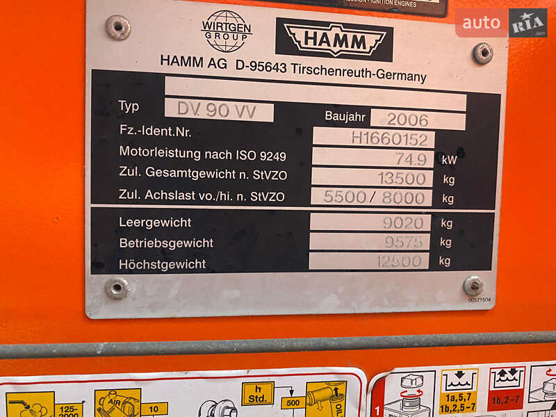 Дорожній каток Hamm DV 90VO 2006 в Львові