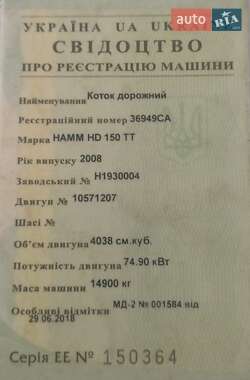 Інша будівельна техніка Hamm HD 150 2008 в 