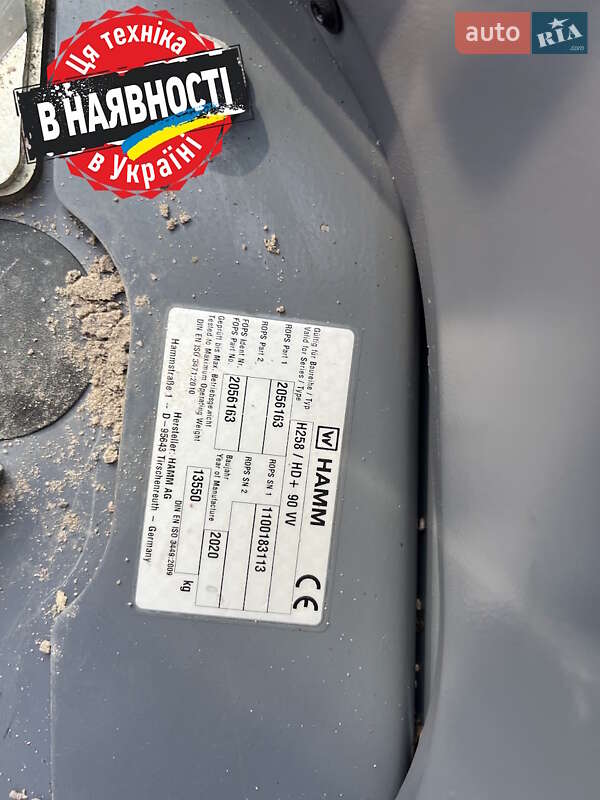 Каток ґрунтовий Hamm HD+90 VO 2020 в Києві