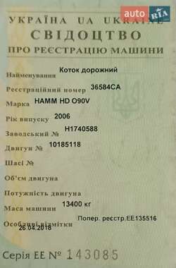 Інша спецтехніка Hamm HD 90 2006 в 