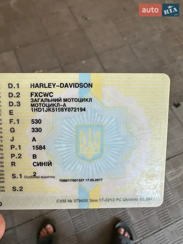 Мотоцикл Кастом Harley-Davidson FXCWC 2008 в Харькове документ 2 фото Мотоцикл Кастом Harley-Davidson FXCWC 2008 в Харькове документ