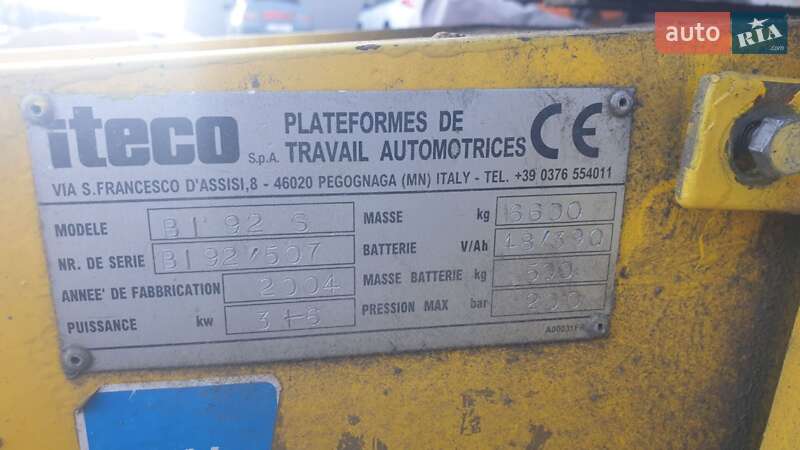 Автовышка Haulotte H 2004 в Киеве