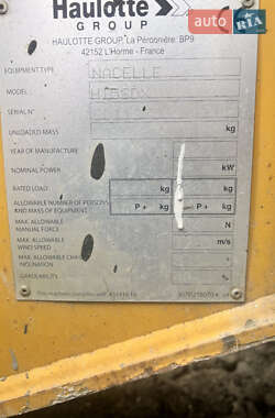 Ножничный подъемник Haulotte H 2007 в 